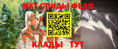 а пвп мука Беслан