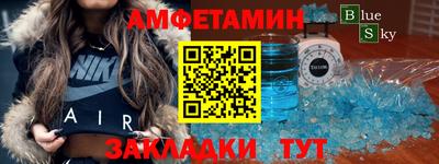 дурь Кандалакша