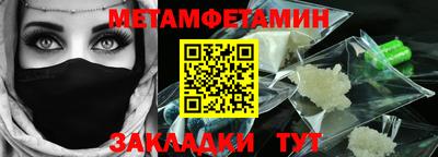 тгк Канаш