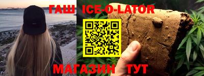дурь Кандалакша