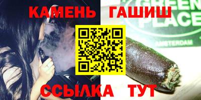 тгк Канаш