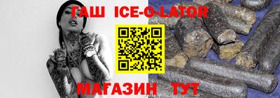 винт Балаково