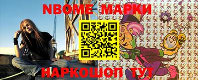 дурь Кандалакша