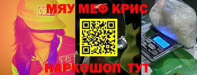 прущие грибы Камышлов