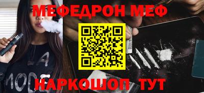 дурь Кандалакша