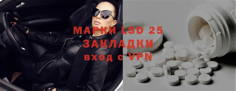 ЛСД экстази ecstasy  Краснознаменск 