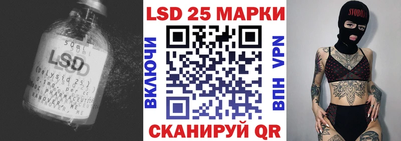 ЛСД экстази кислота  купить наркотик  Краснознаменск 