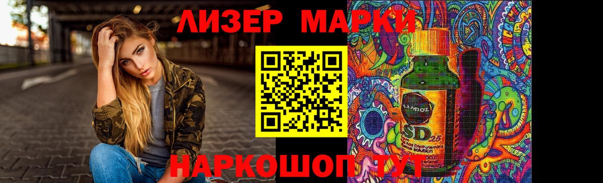 LSD-25 экстази  LSD-25 экстази ecstasy  Краснознаменск  Вход с VPN  LSD-25 экстази кислота 