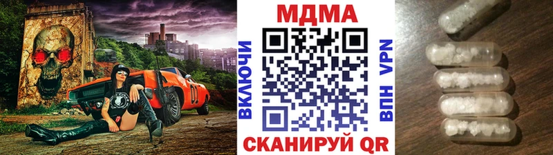 МДМА crystal blacksprut маркетплейс Краснознаменск