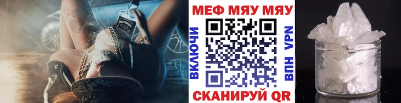 где купить наркоту  Краснознаменск  ссылка на мегу   Меф mephedrone 