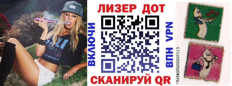 Марки N-bome 1500мкг  Краснознаменск 
