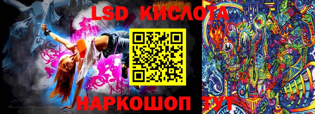 Наркотические марки 1,8мг  как найти наркотики  Краснознаменск  Марки 25I-NBOMe 