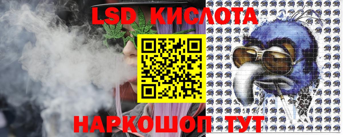 Марки NBOMe 1500мкг Краснознаменск