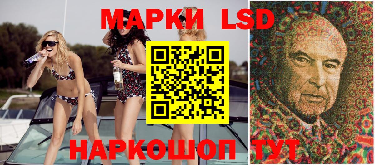 Марки N-bome 1,8мг  Марки N-bome 1,8мг  Вход с VPN  Краснознаменск 