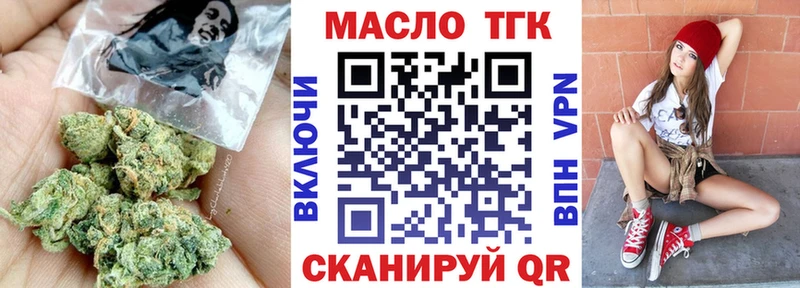 цена наркотик  Краснознаменск  ТГК жижа 