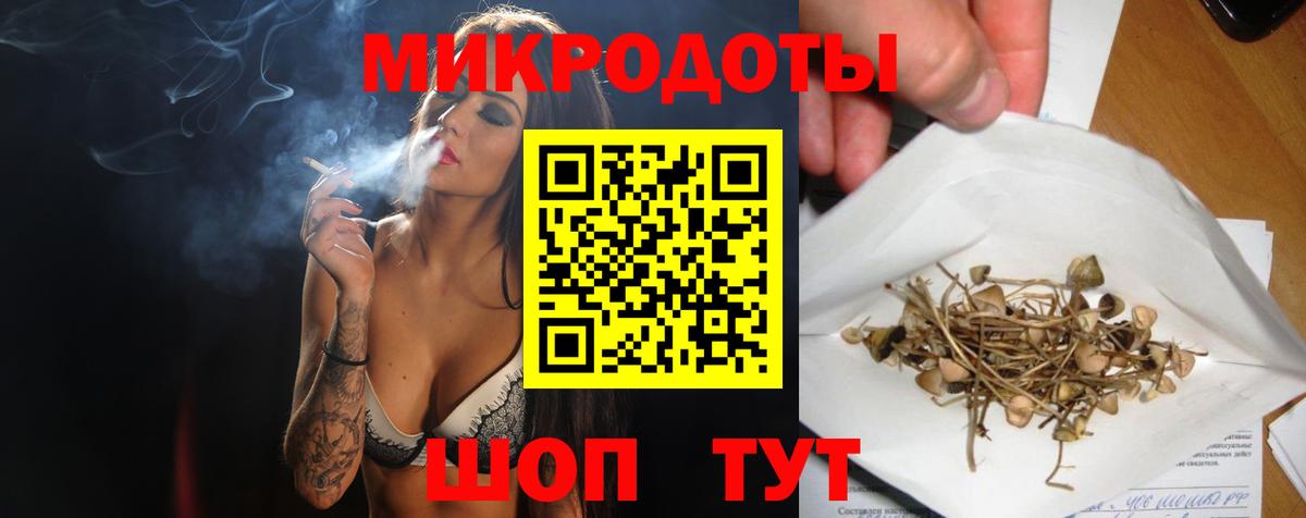 Краснознаменск  Псилоцибиновые грибы MAGIC MUSHROOMS  Вход с VPN 