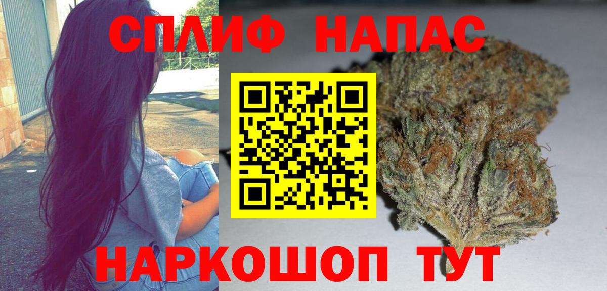 Альфа ПВП СК кристаллы  Вход с VPN  Краснознаменск  Мефедрон кристаллы  МДМА  Cocaine  Гашиш  Каннабис 